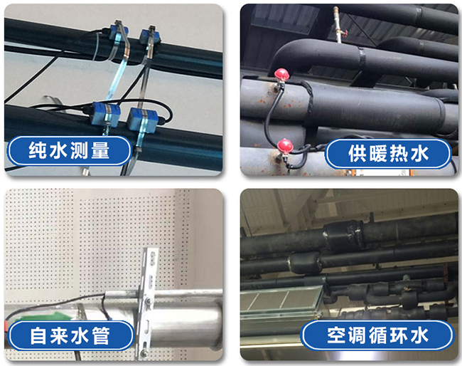 消防水超声波流量计现场安装使用图