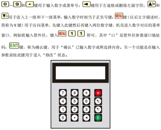 超声波香蕉视频APP下载网站按键说明图